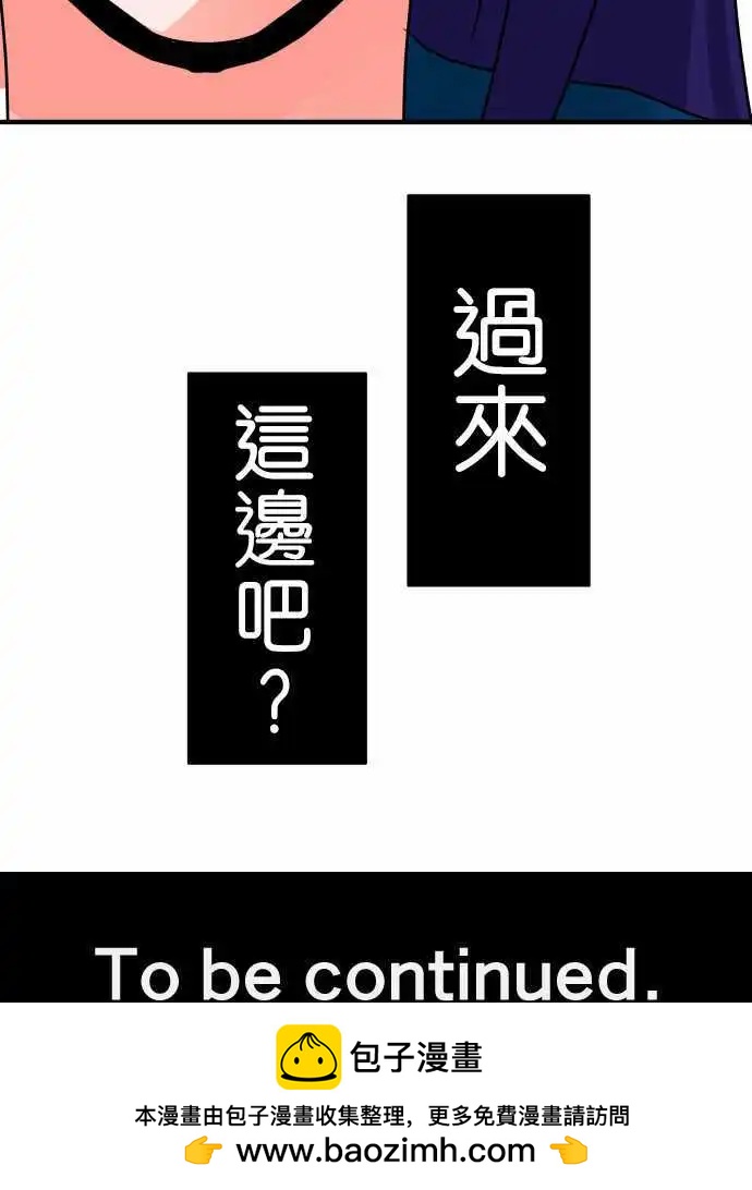 第84话 痛哭流涕15