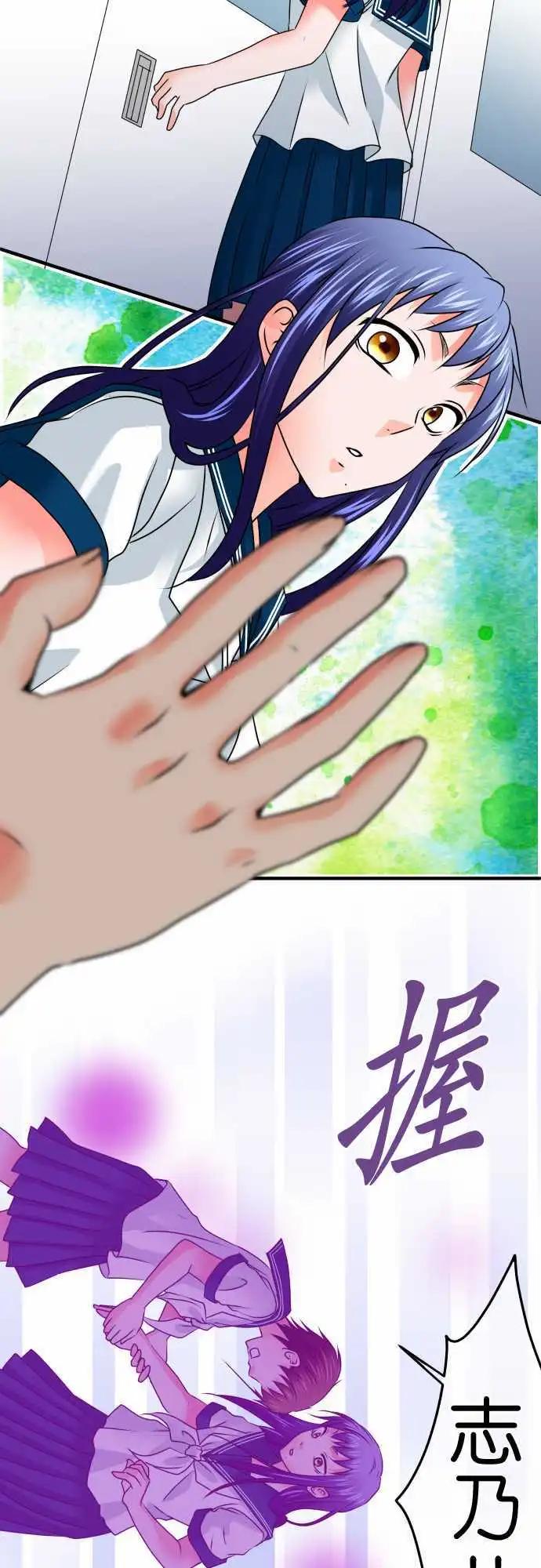 第84话 痛哭流涕6