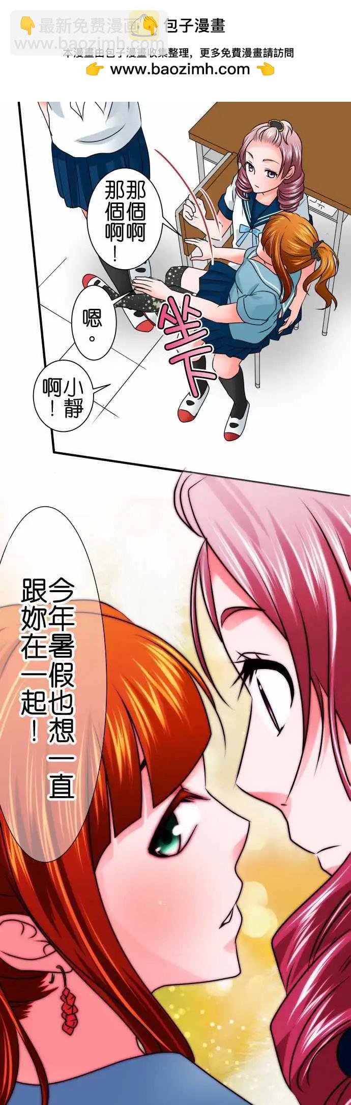 第86话 考试5