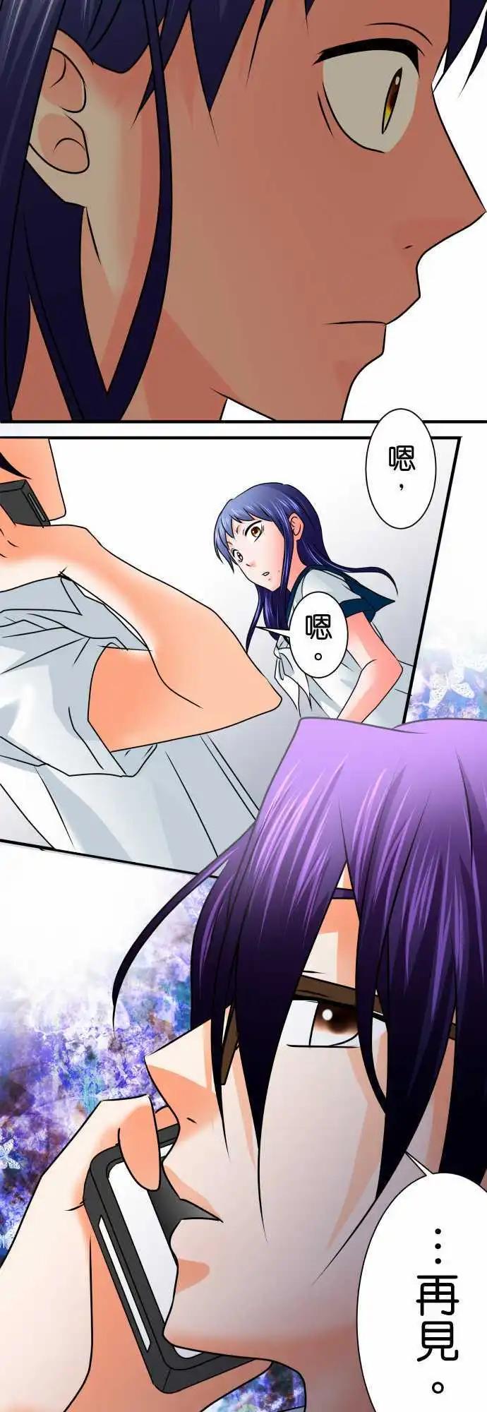 第87话 牵制11