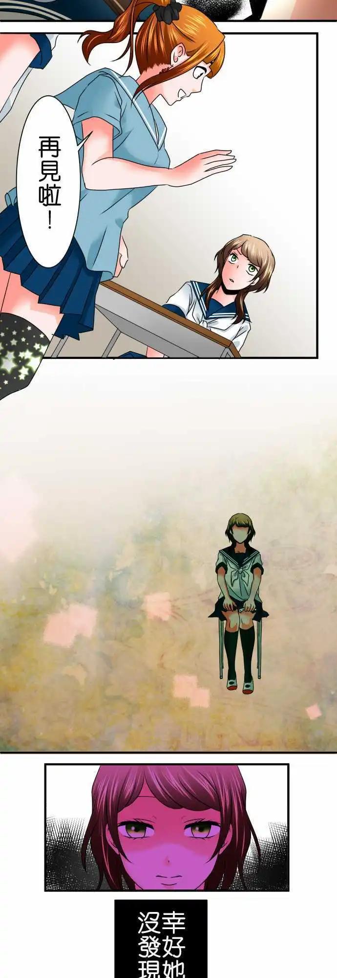 第87话 牵制3