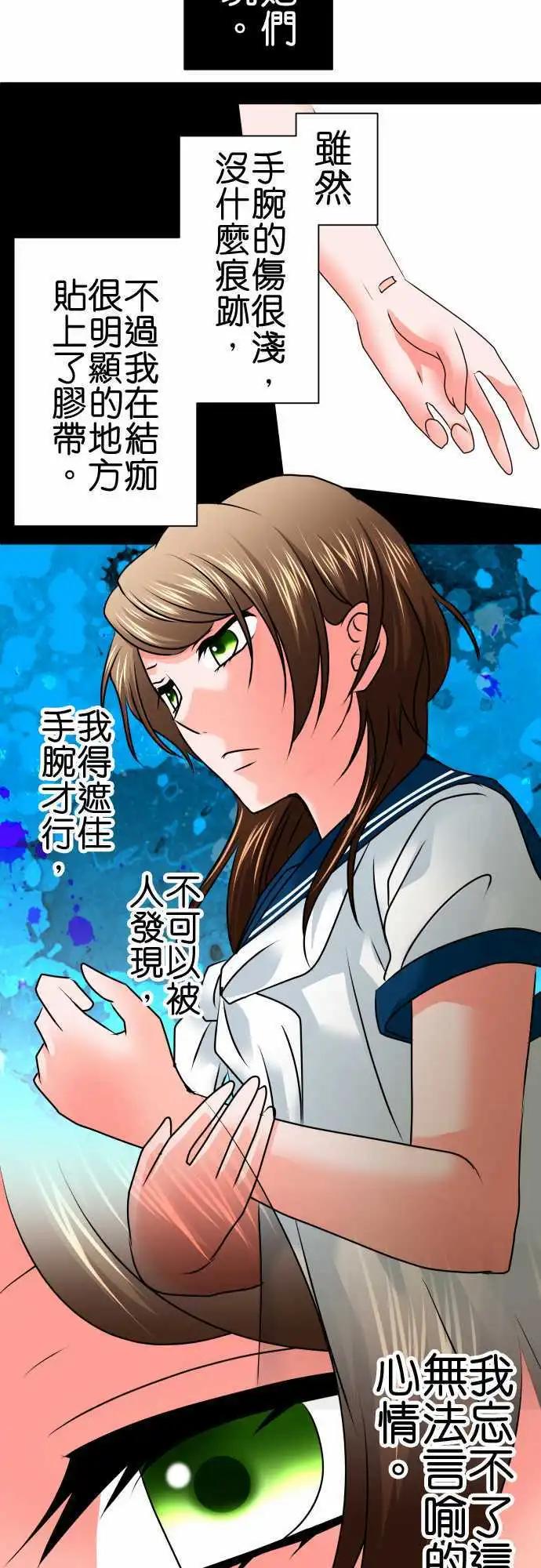 第87话 牵制4