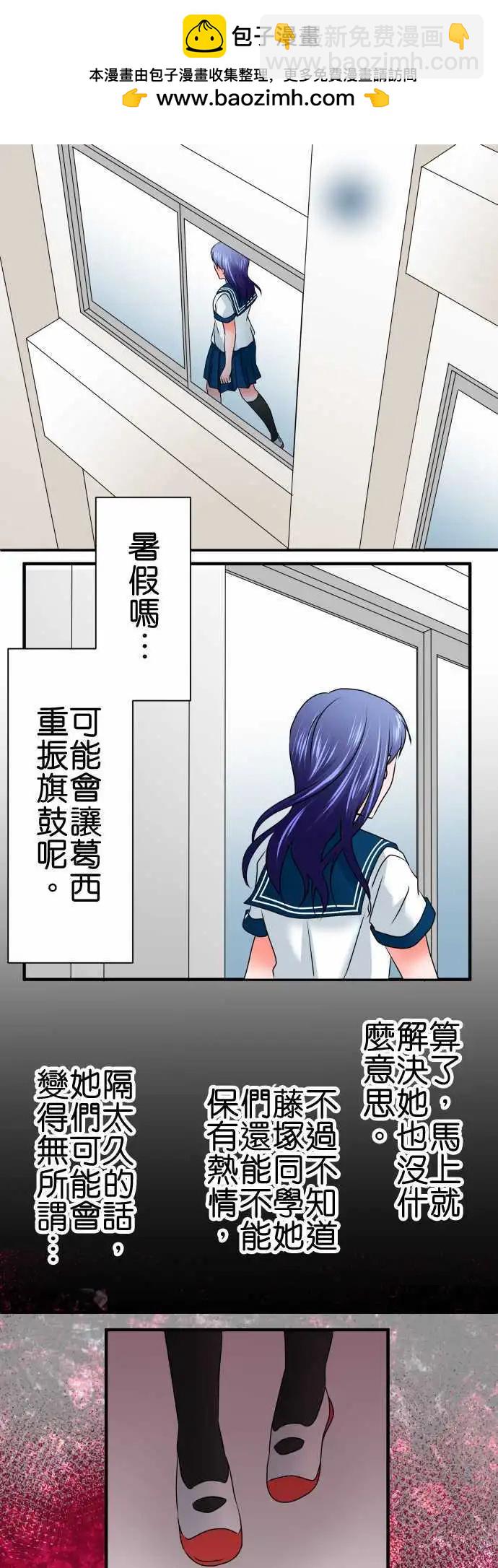 第87话 牵制7
