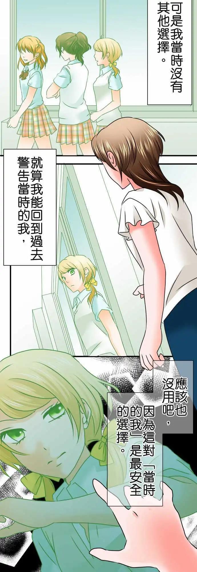 第89话 变化3