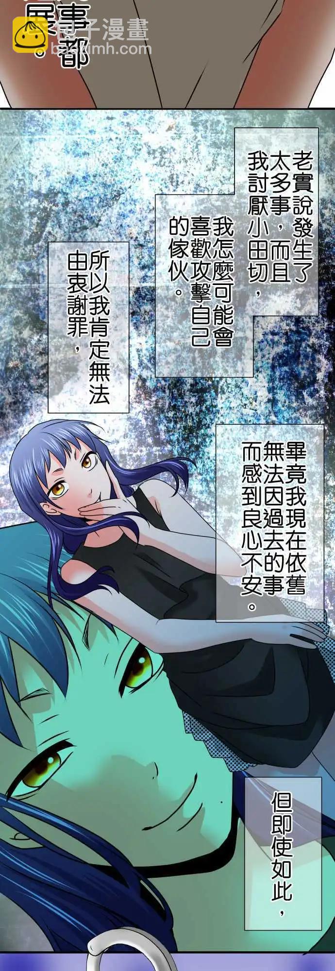 第89话 变化6