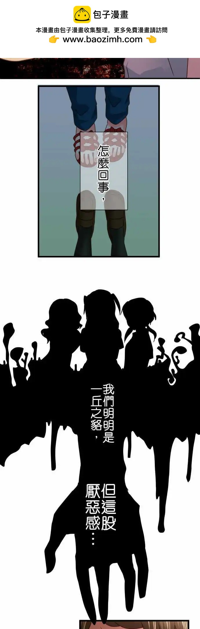 第91话 才能1