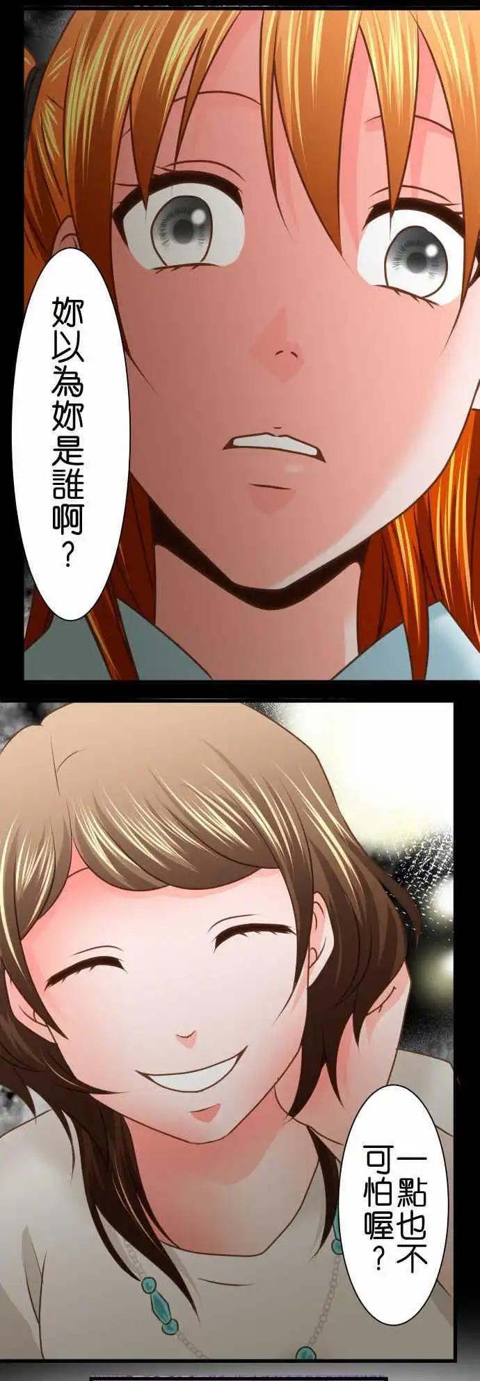 第91话 才能10