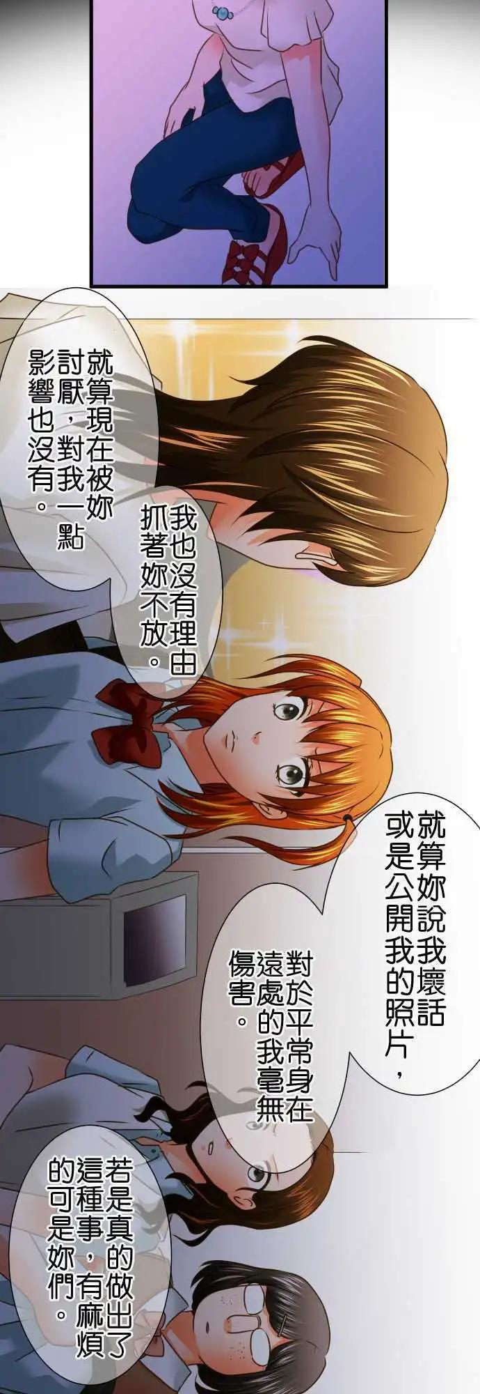 第91话 才能11