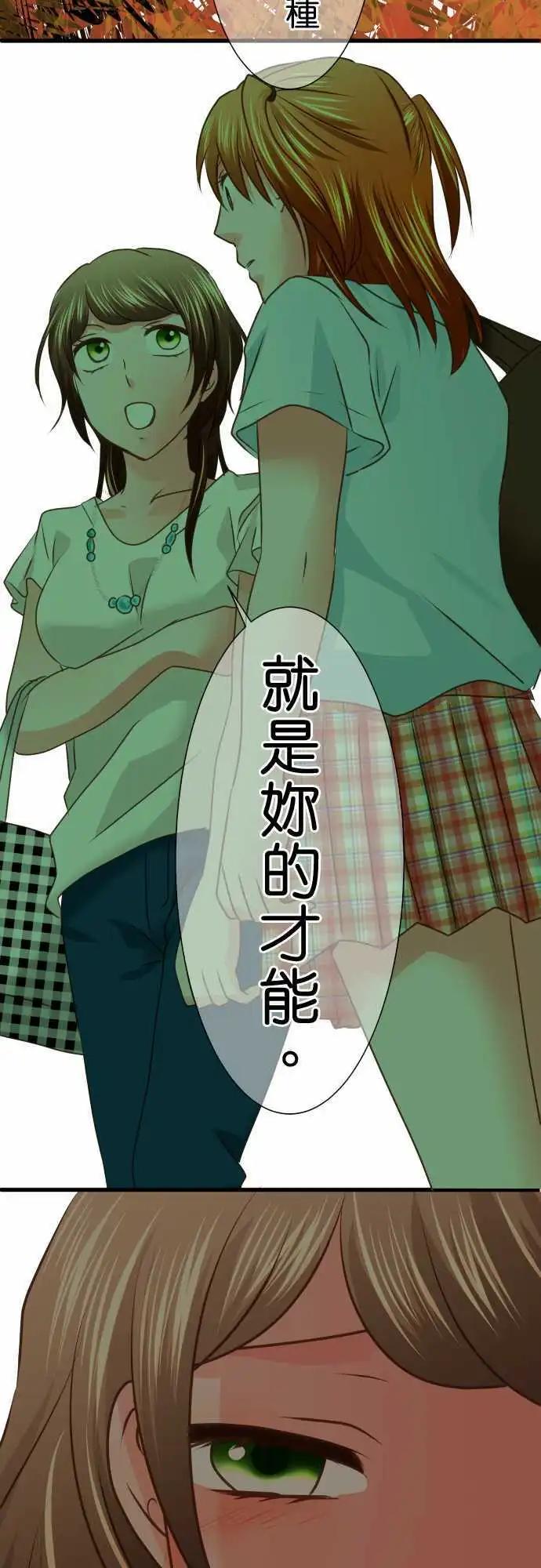 第91话 才能13