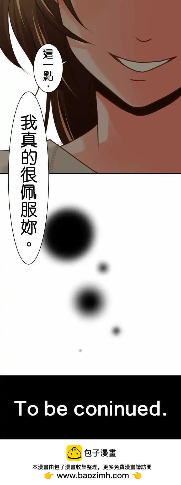 第91话 才能14