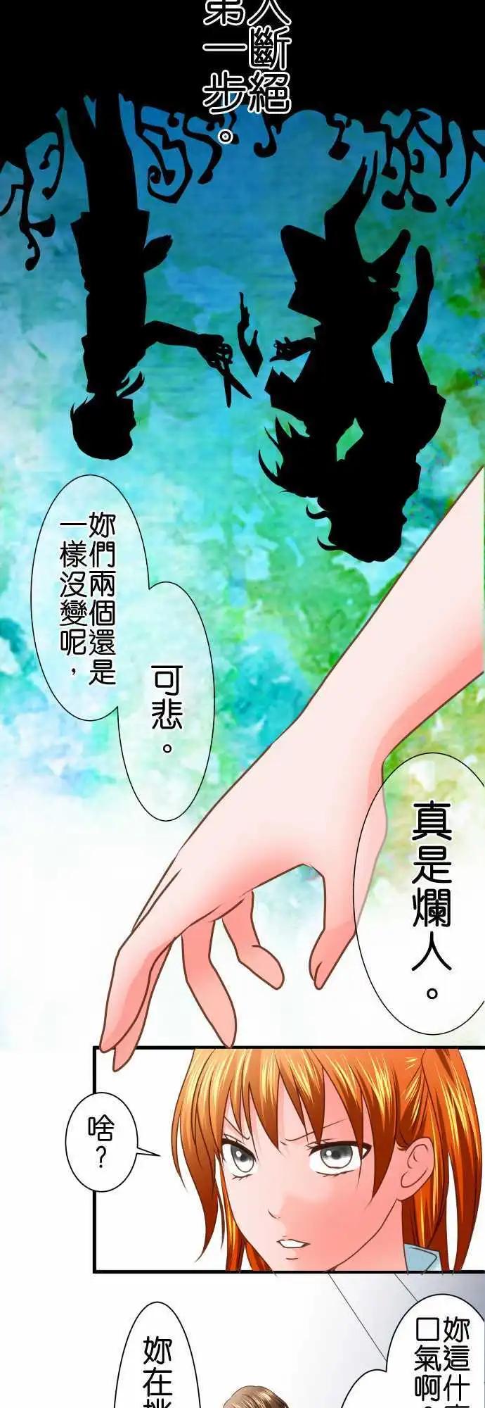第91话 才能6