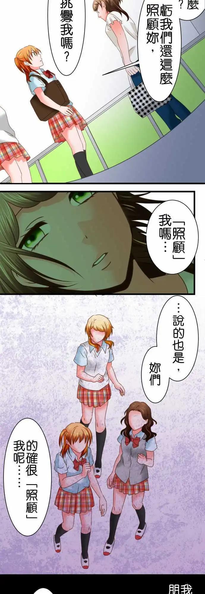 第91话 才能7