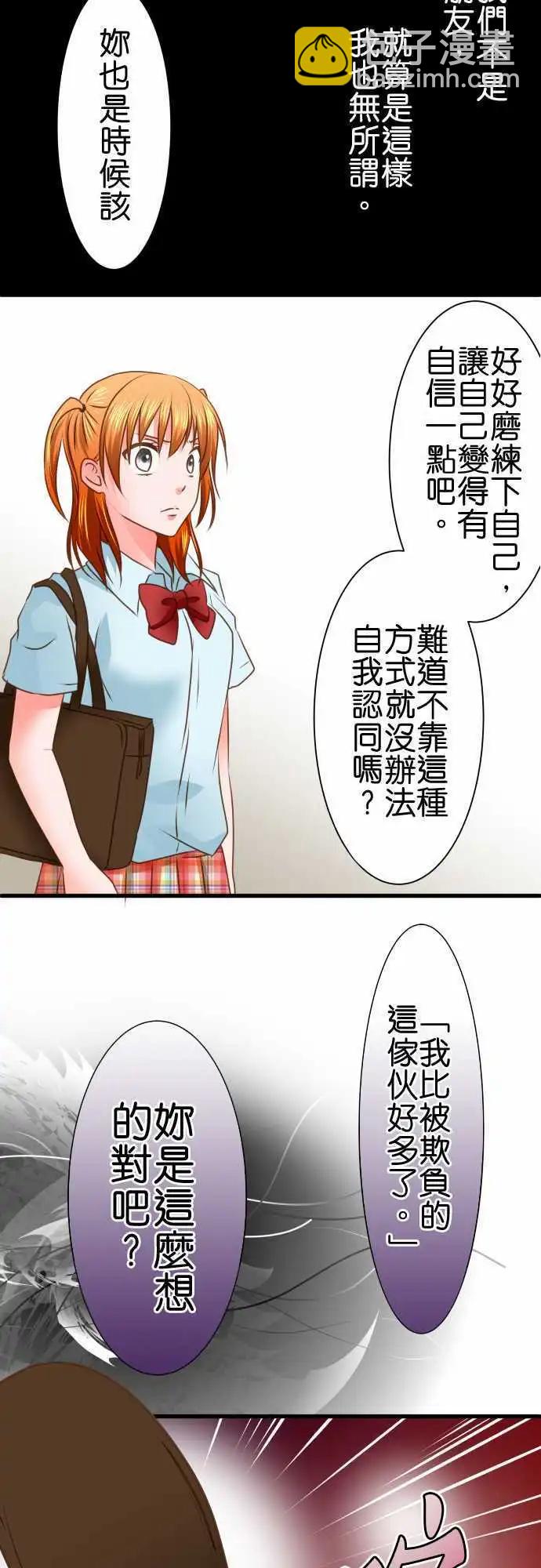 第91话 才能8