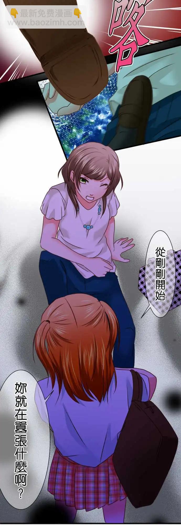 第91话 才能9