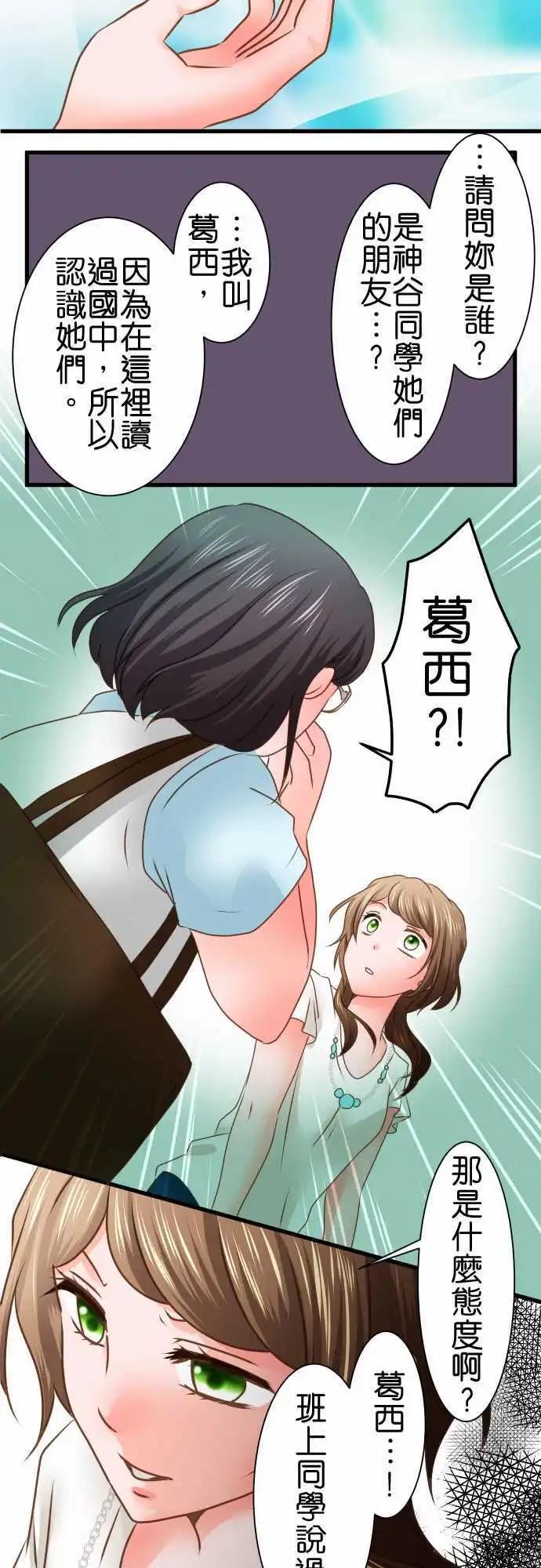 第92话 恶魔8