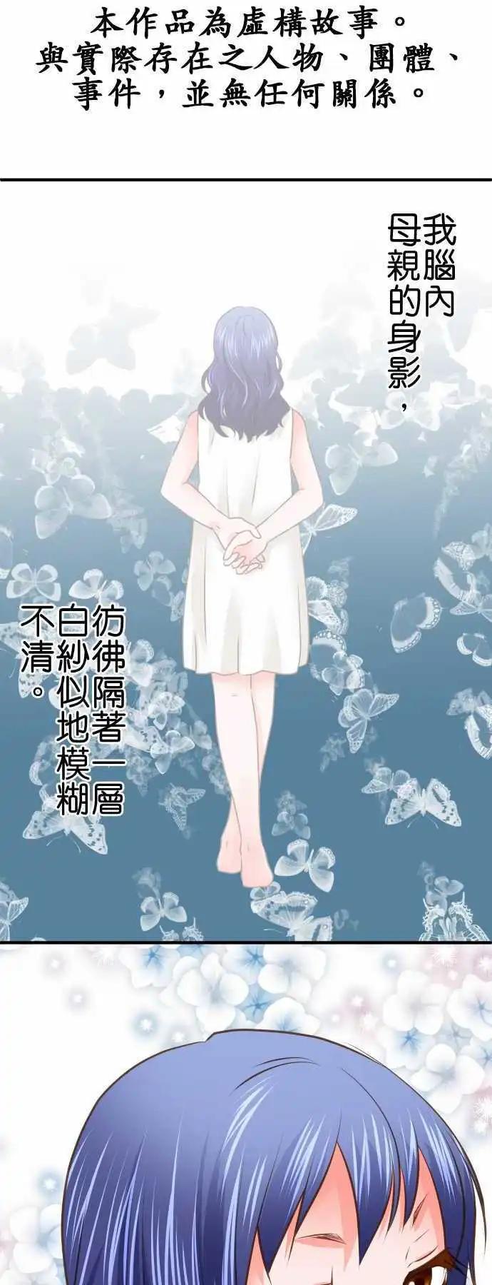 第94话 失笑0