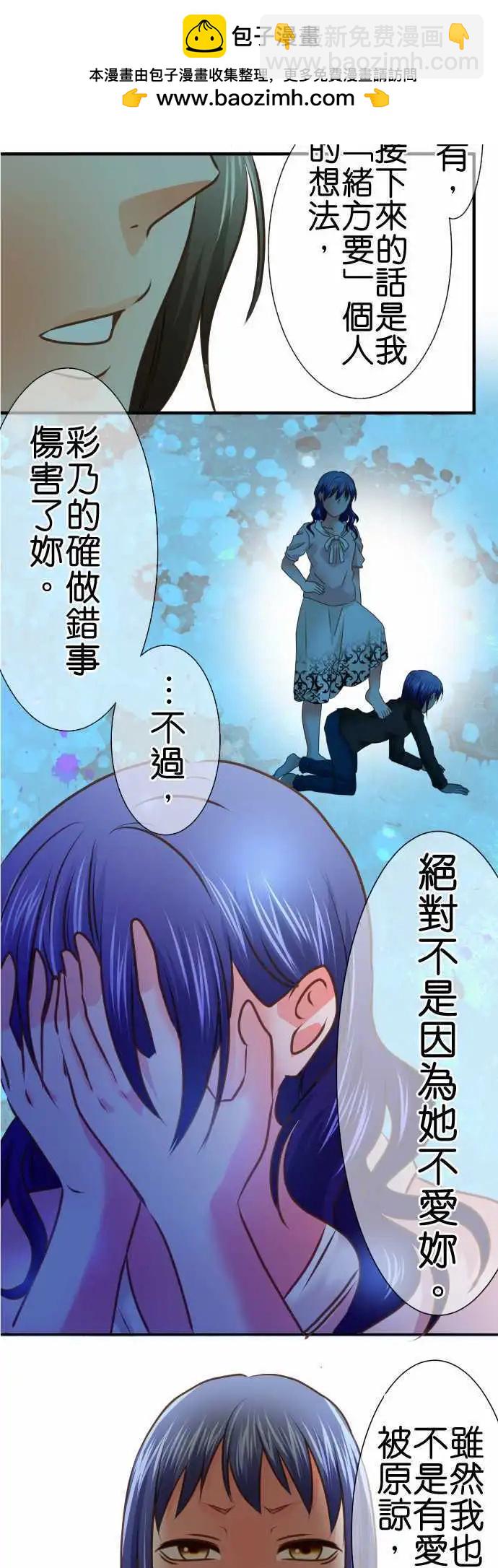 第94话 失笑11