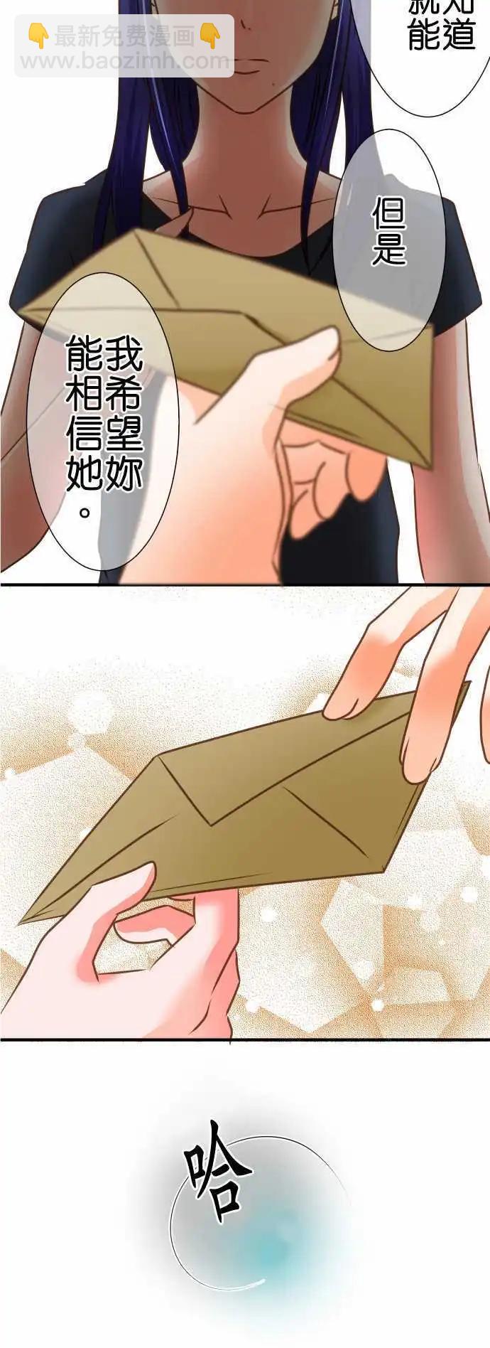 第94话 失笑12