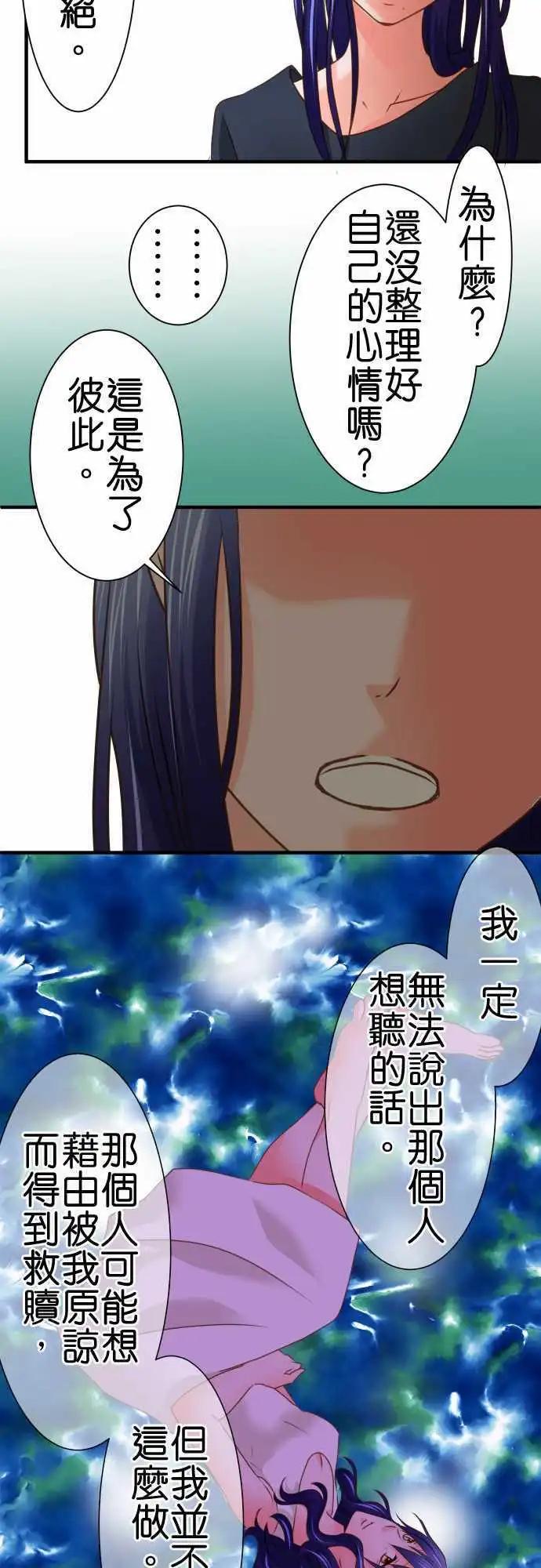 第94话 失笑2