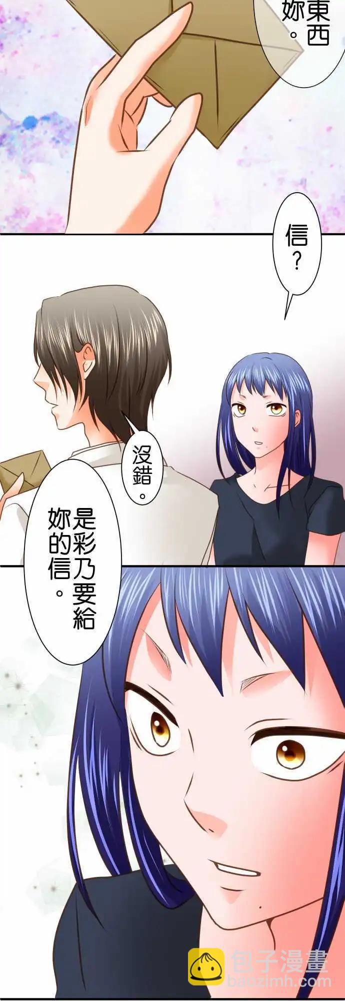 第94话 失笑9