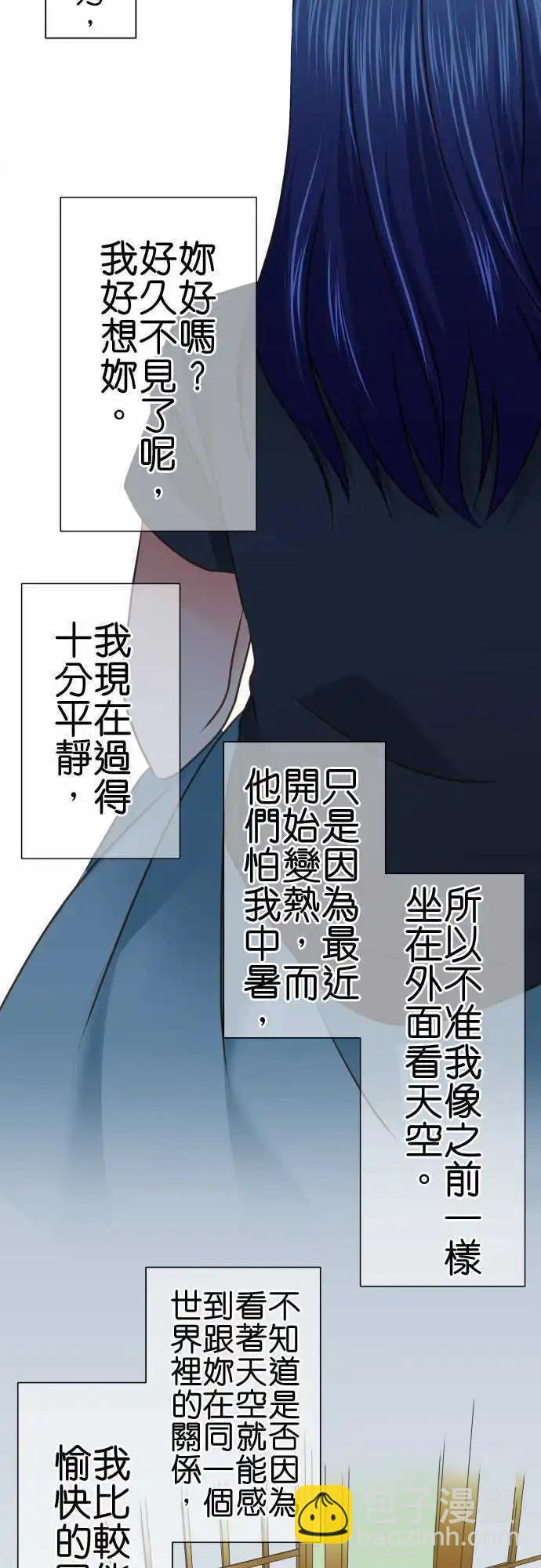第95话 忏悔4