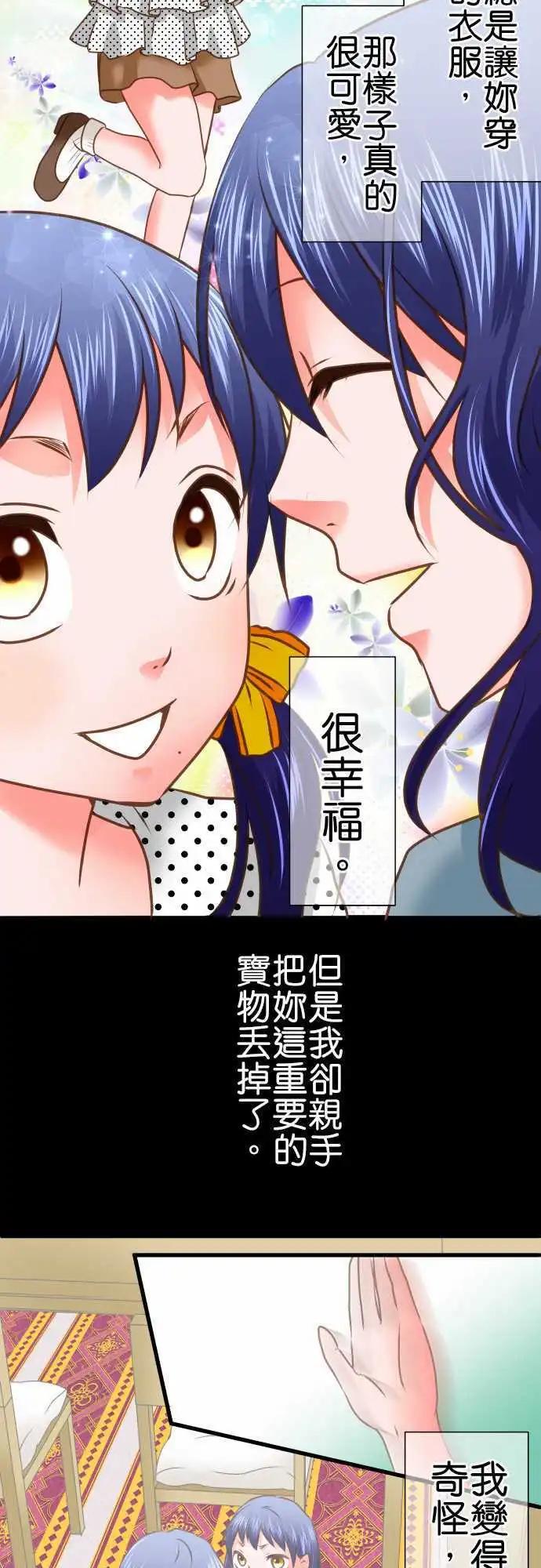 第95话 忏悔6