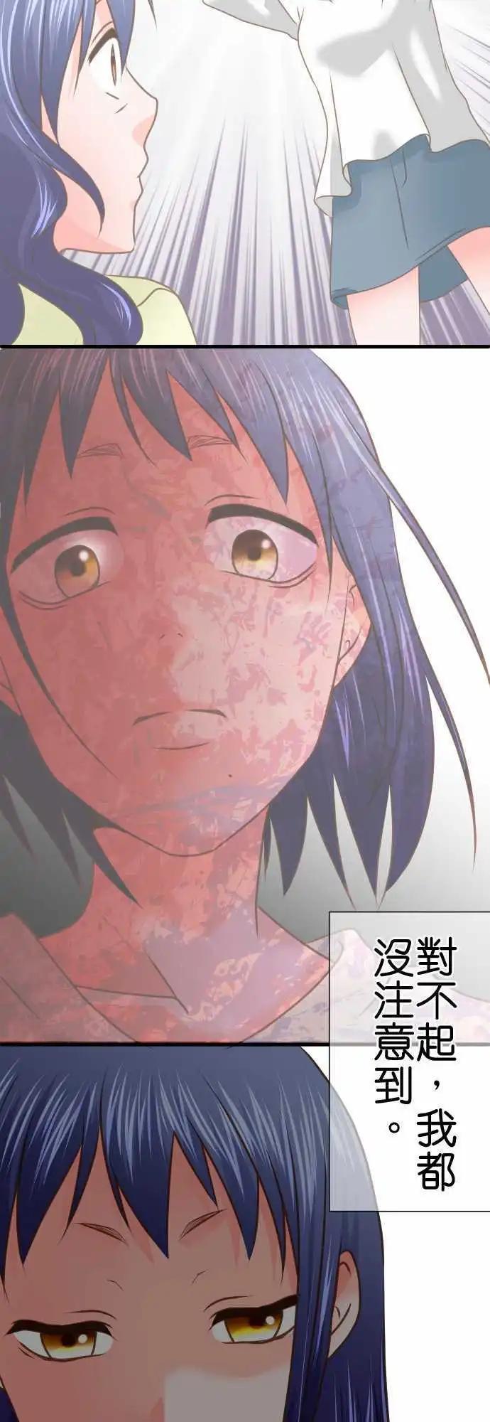 第95话 忏悔8