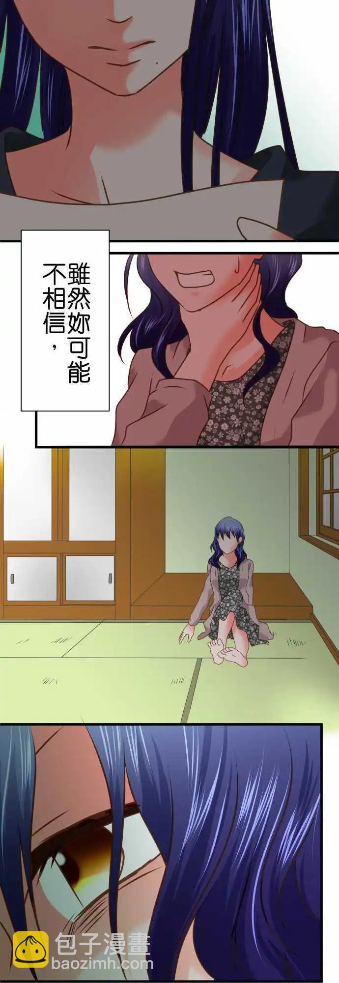 第95话 忏悔9
