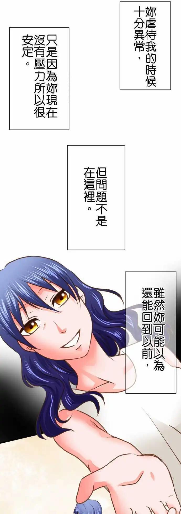 第96话 无知10