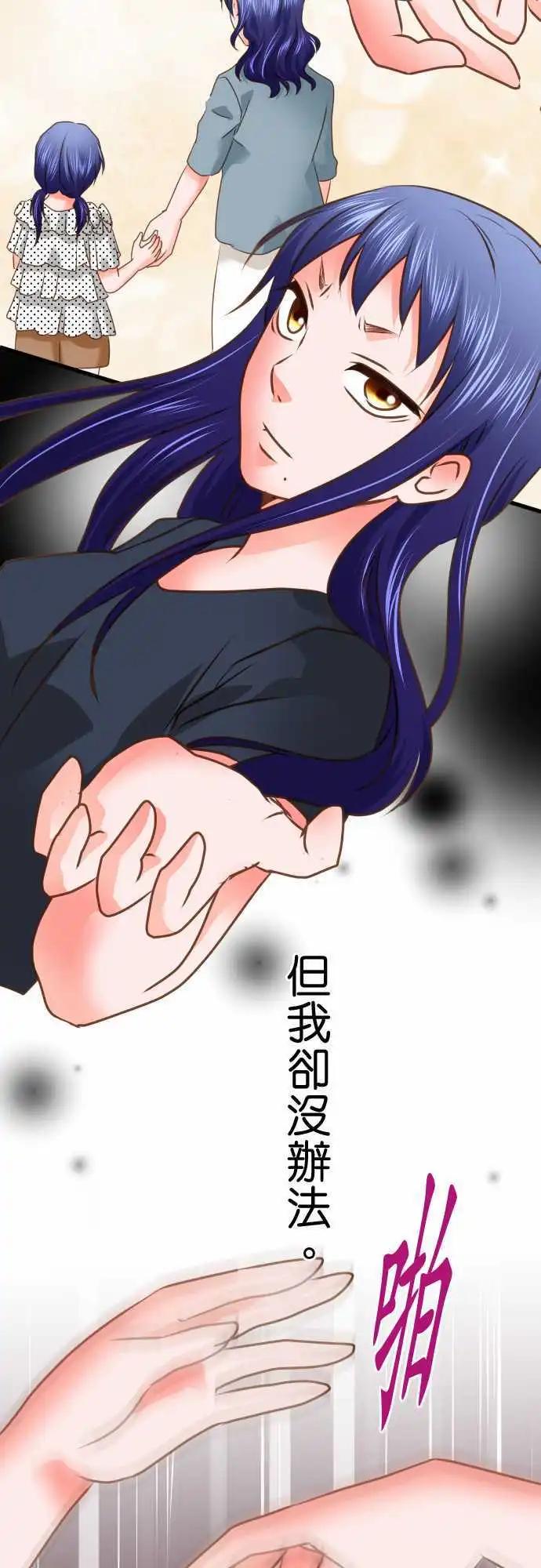 第96话 无知11