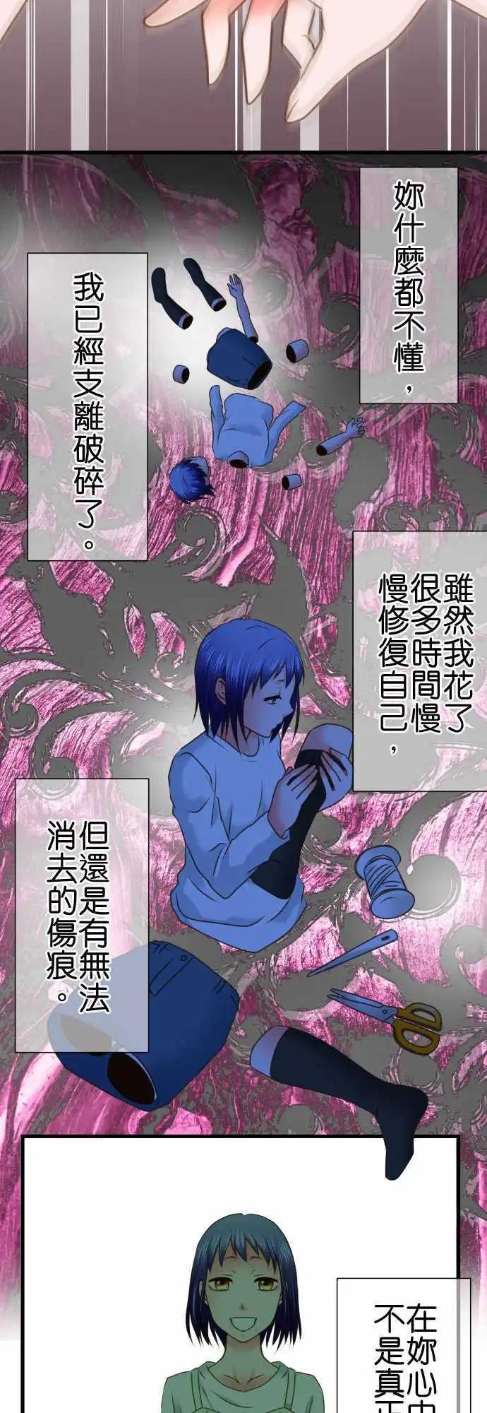 第96话 无知12
