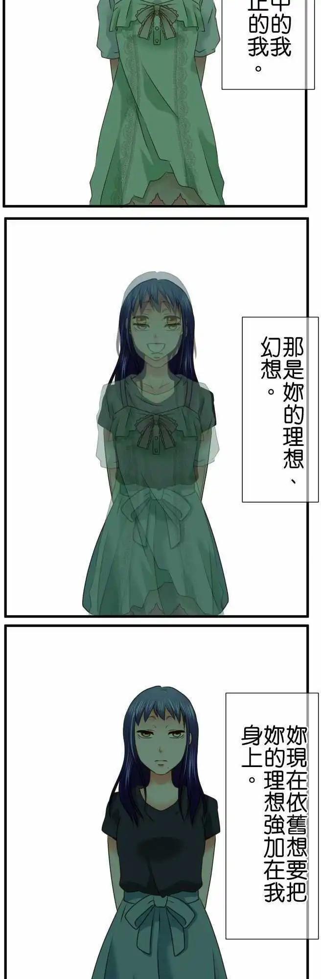 第96话 无知13