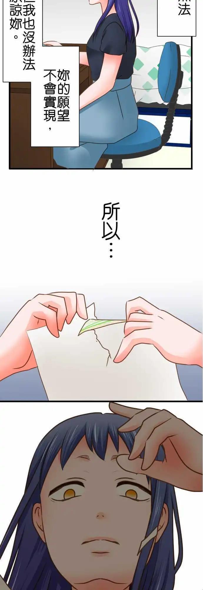 第96话 无知16