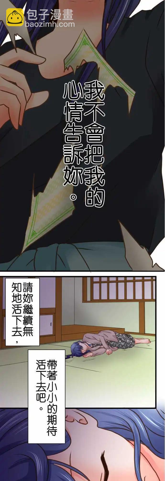 第96话 无知17
