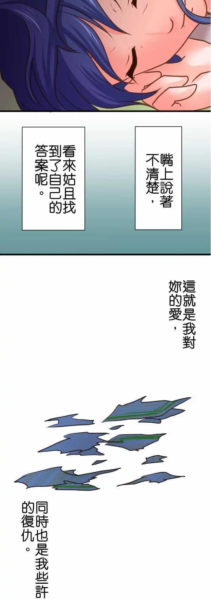 第96话 无知18