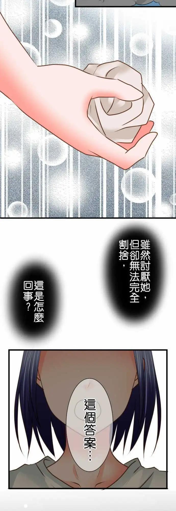 第96话 无知4