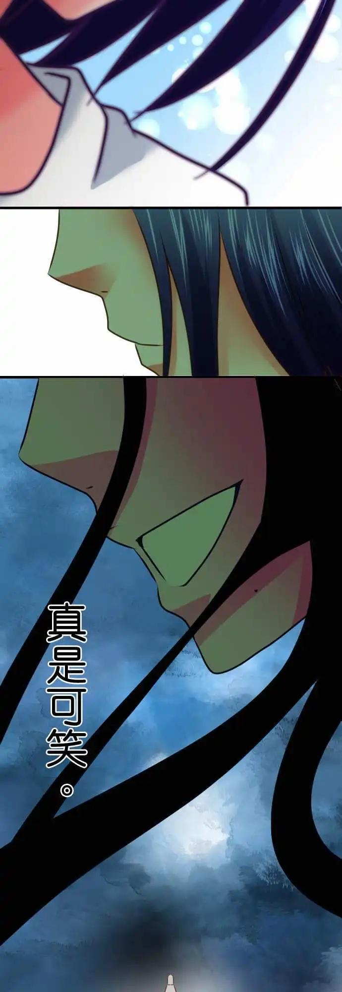 第96话 无知7