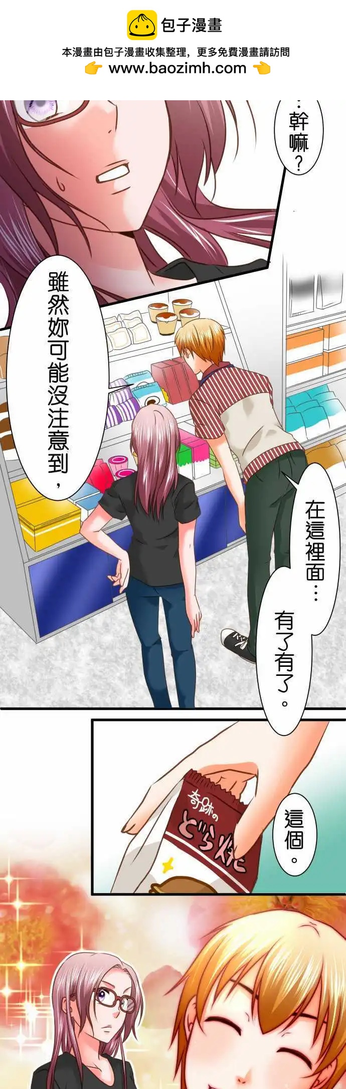 第98话 不变1