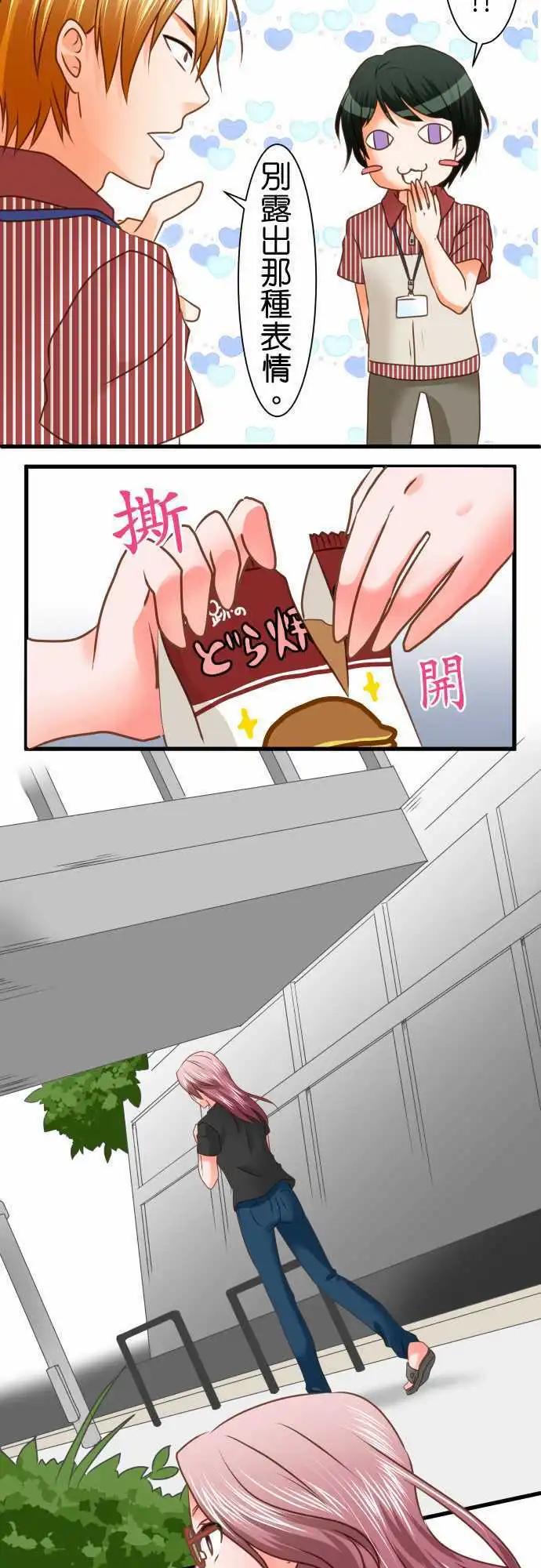 第98话 不变12