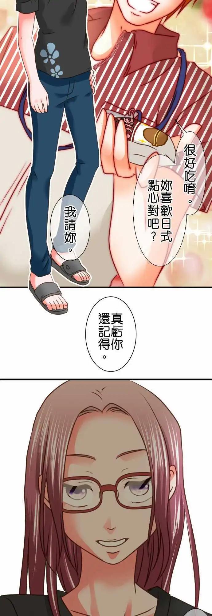 第98话 不变2