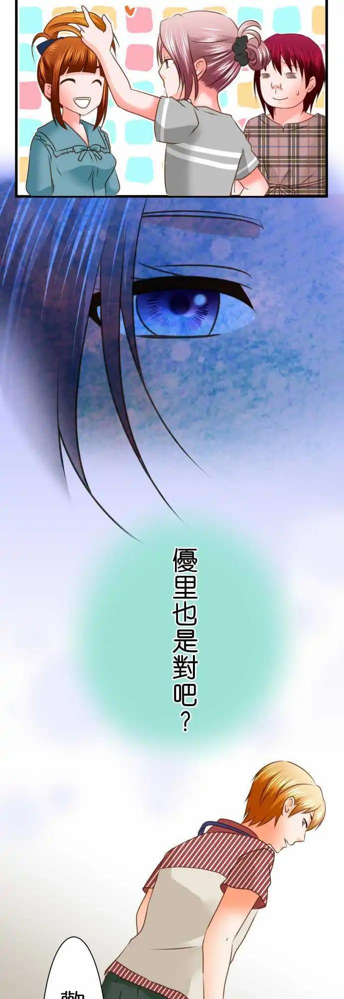 第99话 女朋友8