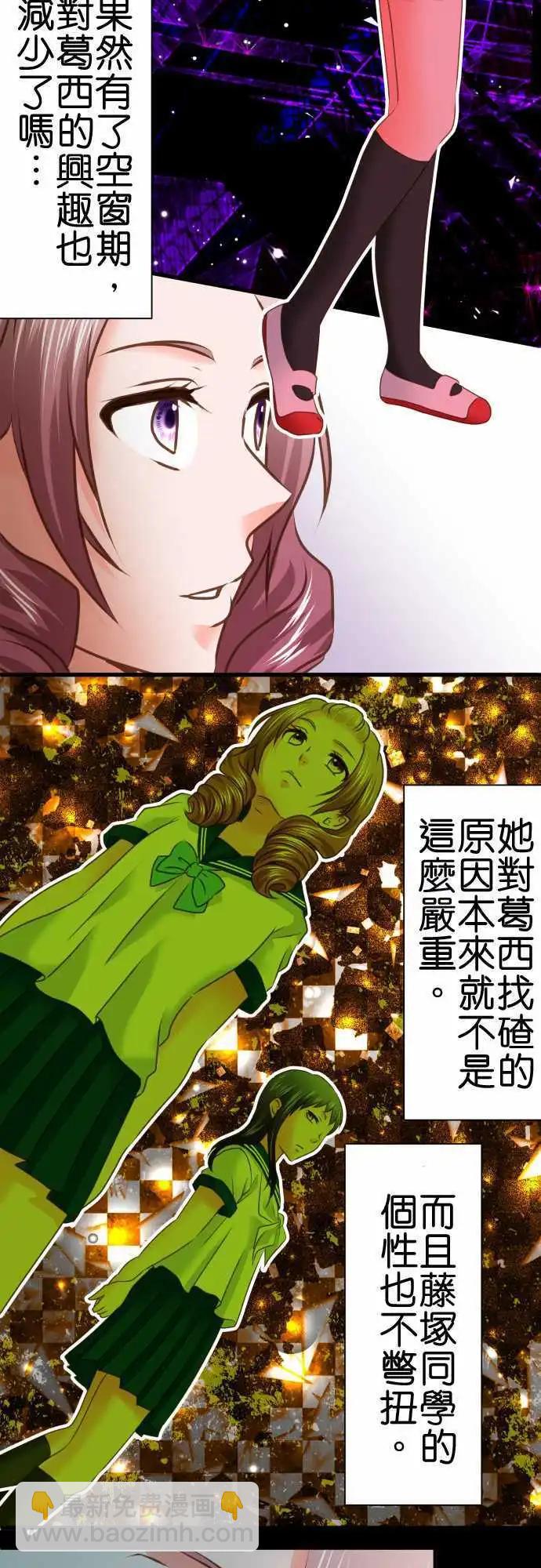 第100话 再开8