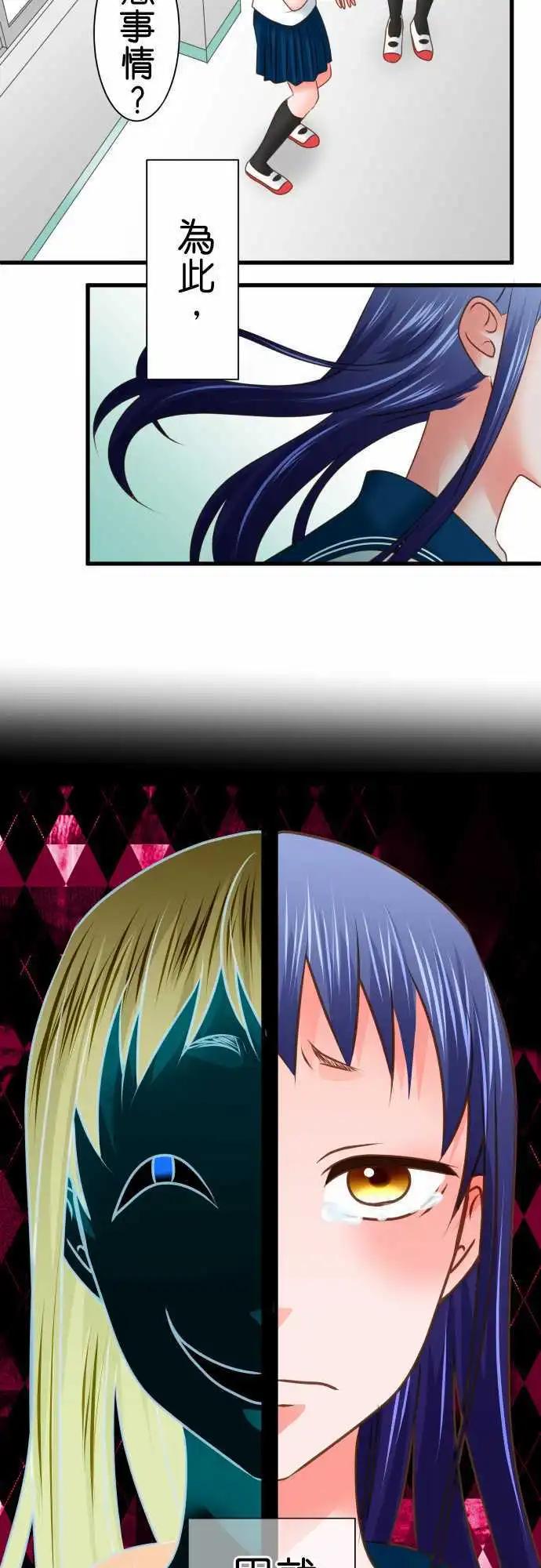 第101话 碍事8
