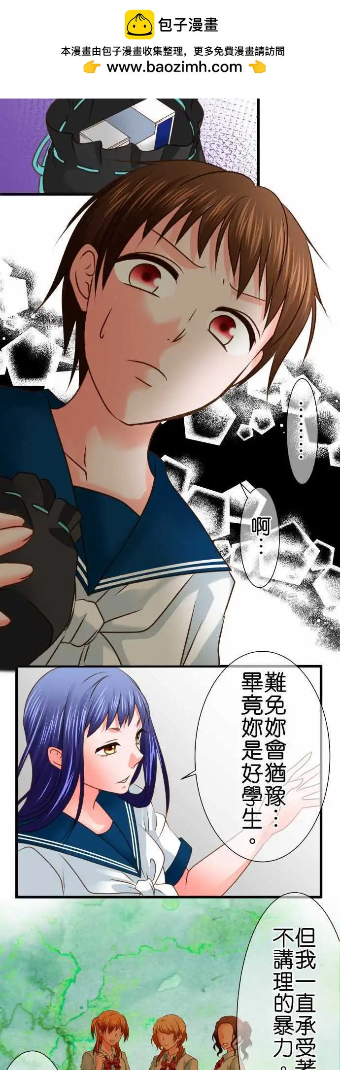 第102话 搅拌1