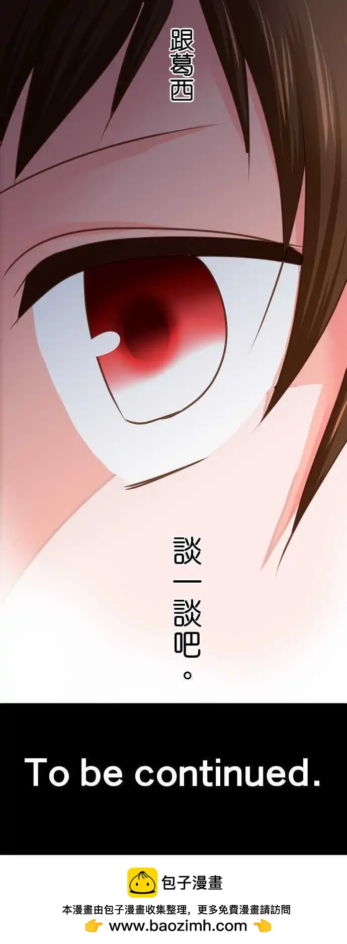 第102话 搅拌16