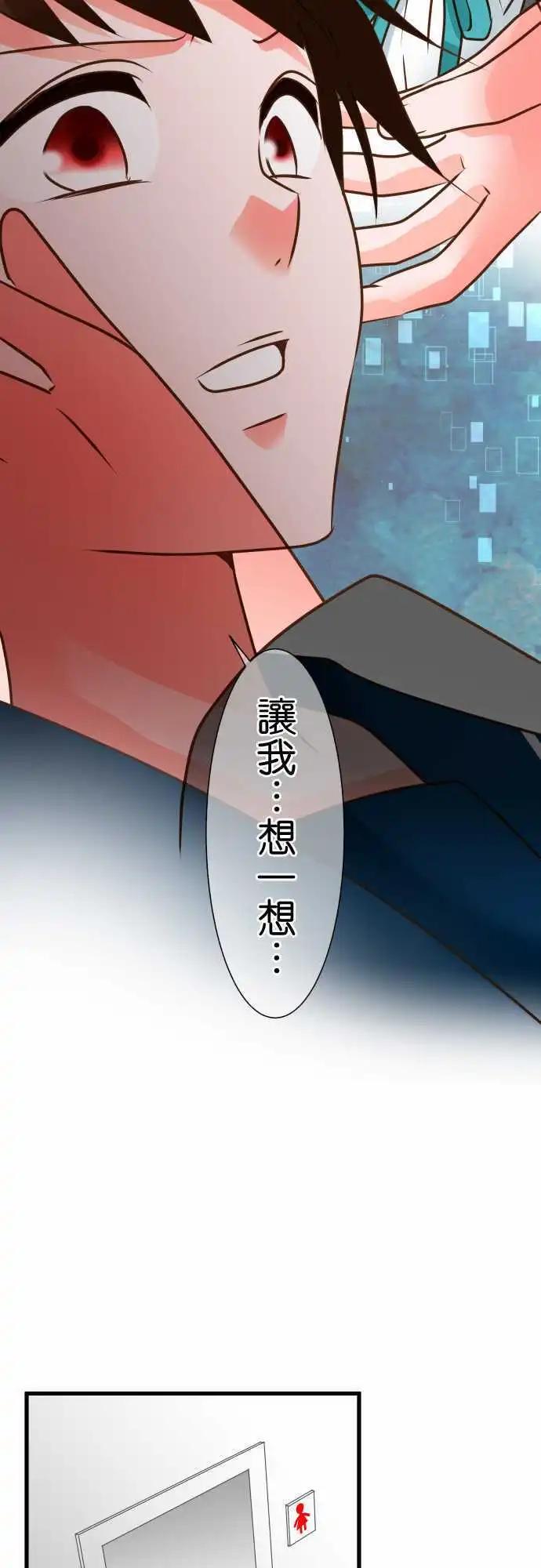 第102话 搅拌5