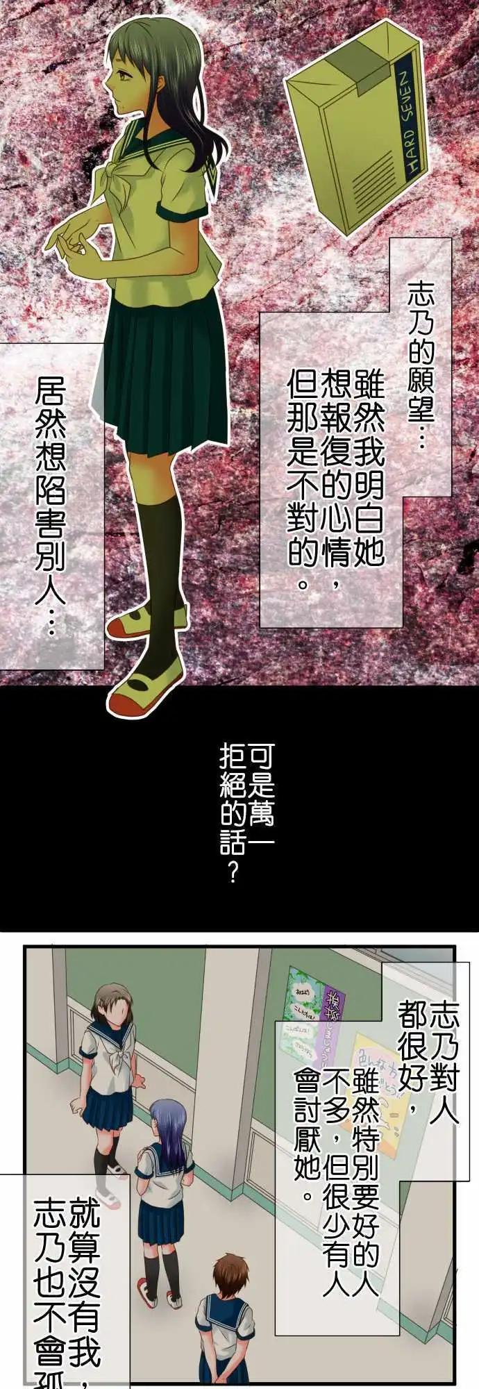 第102话 搅拌7