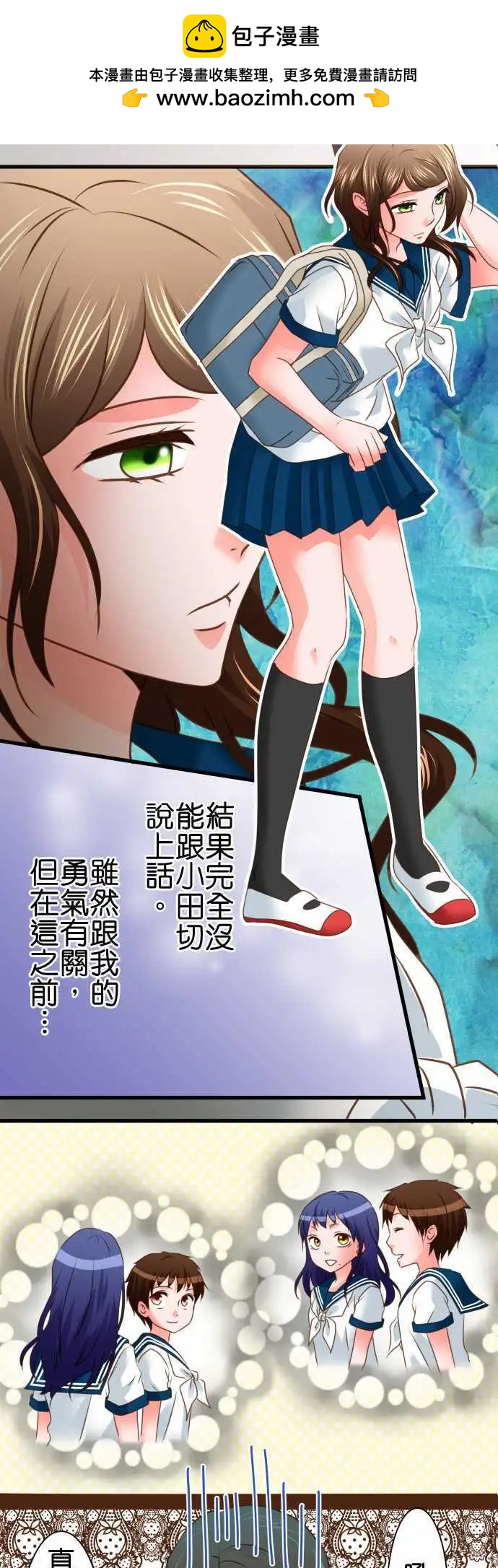第103话 接受1