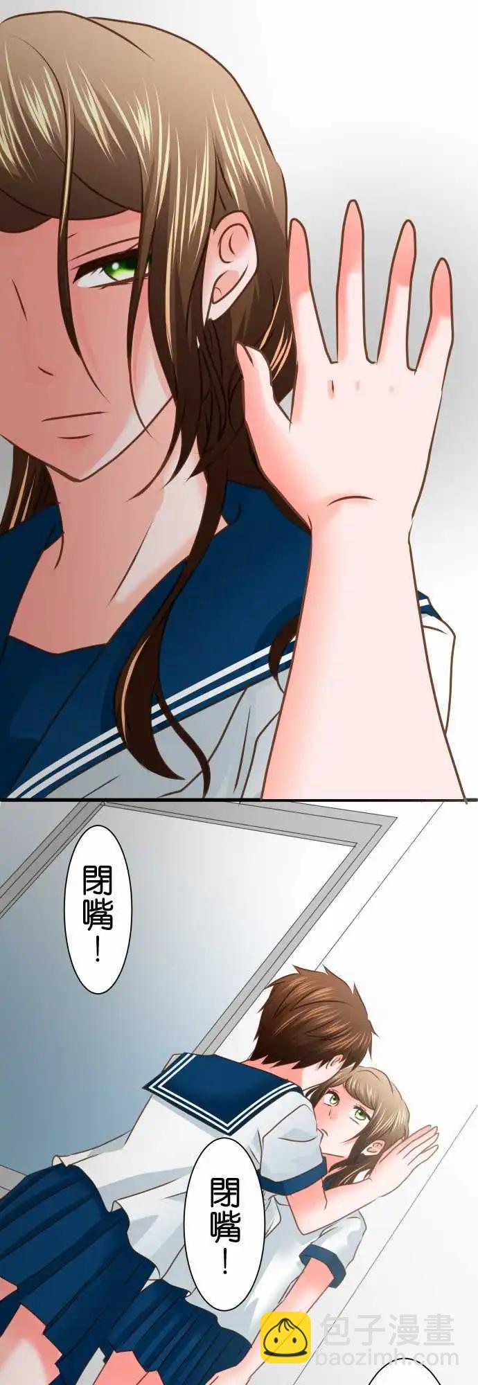 第103话 接受10