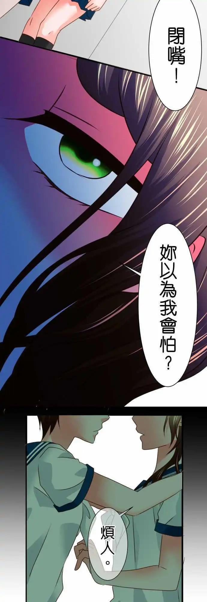 第103话 接受11